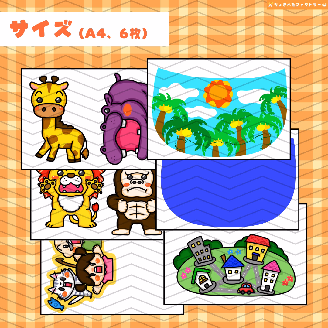 ジャングルポケット | 0095 E 00 0001 00 a4 001 images 003 ちょきぺたファクトリー ジャングルポケット - 画像 (3)