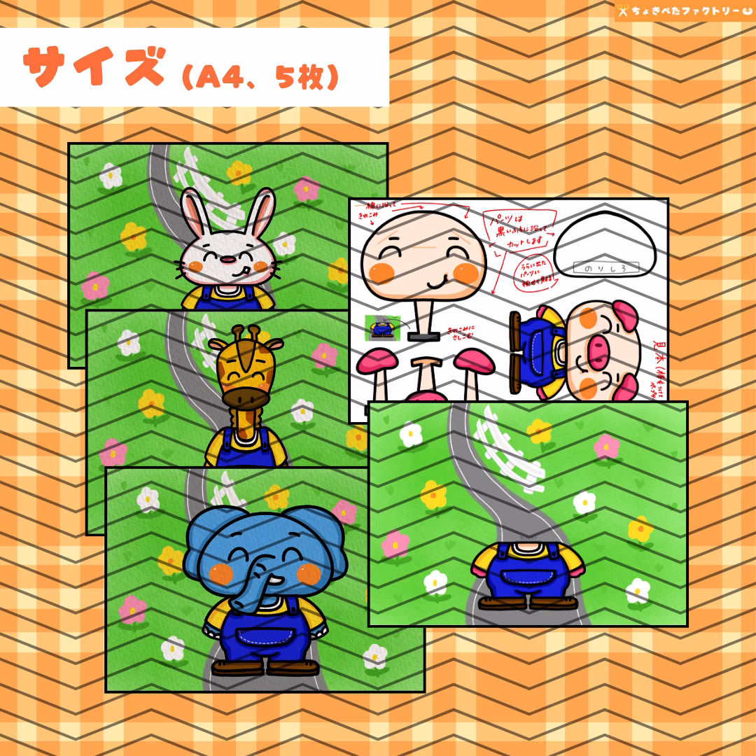 子豚が道を(こぶたがみちを) | 0026 D 00 0002 00 a4 001 images 003 ちょきぺたファクトリー 子豚が道を(こぶたがみちを) - 画像 (3)