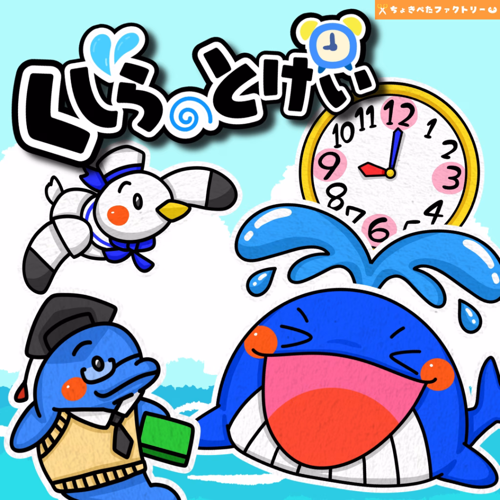 ちょきぺたファクトリー | ちょきぺたファクトリー