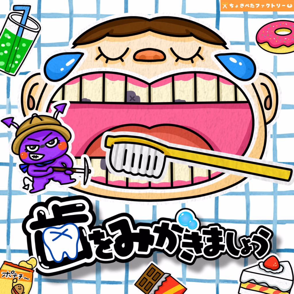 ちょきぺたファクトリー | ちょきぺたファクトリー